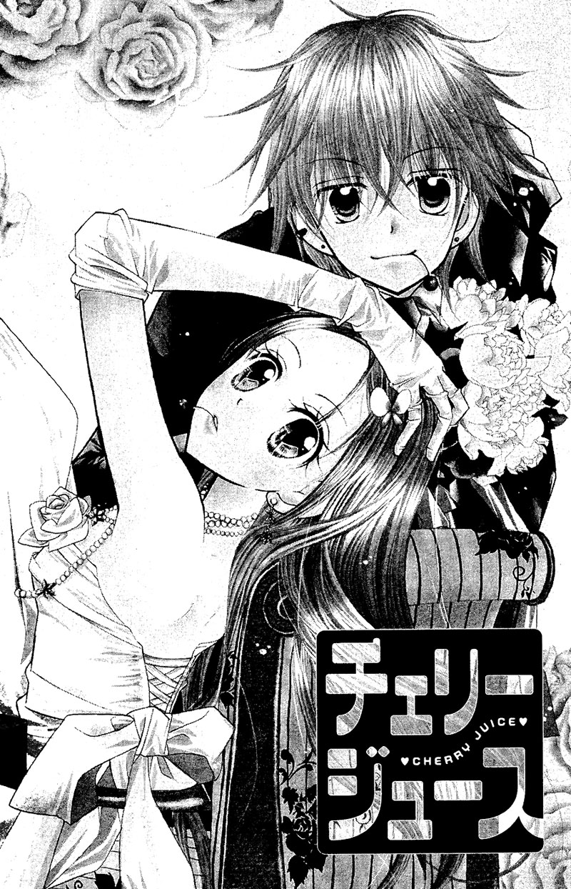 Cherry Juice-Volume 3 Chapter 16