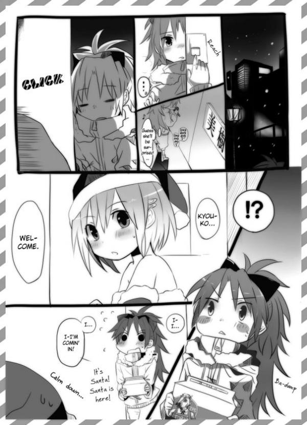 Mahou Shoujo Madoka★Magica - It's Already Too Late for KyouSaya (Doujinshi)